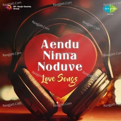 Aendu Ninna Noduve Love Songs - G. K. Venkatesh