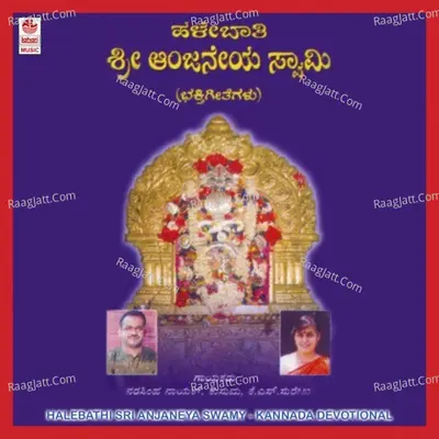 Halebaathi Sri Anjaneya Swamy - Kusuma