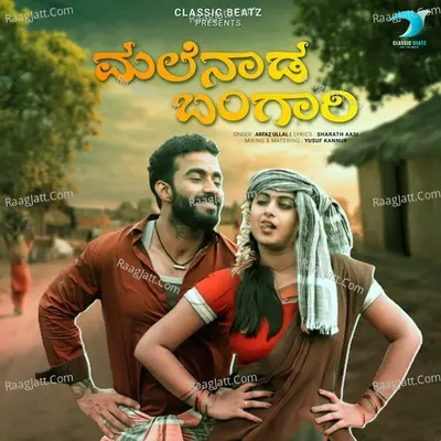 Malenaada Bangaari