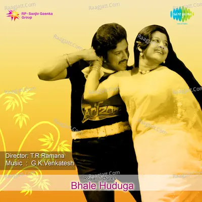 Bhale Huduga - S. Janaki