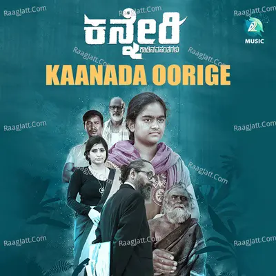 Kaanada Oorige (From "Kanneri") Cover