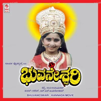Bhuvaneswari - Kusuma