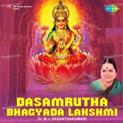 Dasamrutha Bagyada Lakshmi, Vol. 2 - Traditional