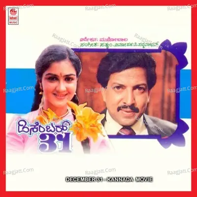 December 31 - S. Janaki
