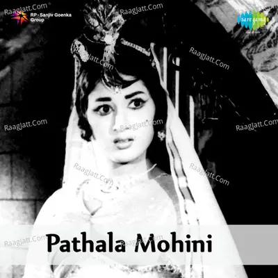 Paathaala Mohini - Nagendra
