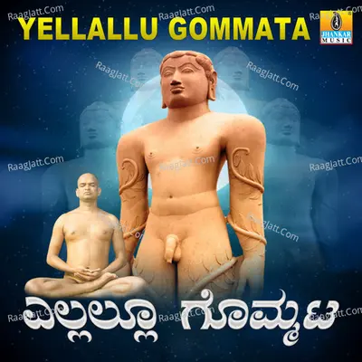 Yellallu Gommata - Upadhyaya Sri Kamakumara Nandhi Maharajaru