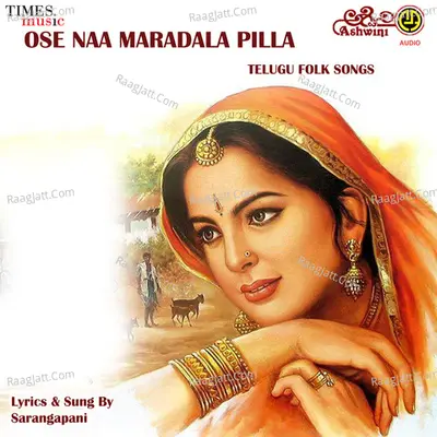 Oase Na Maradala Pilla - Shabbir Dange