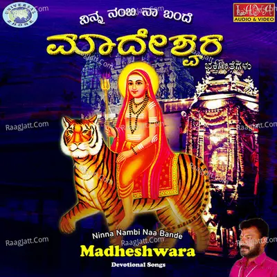 Ninna Nambi Naa Bande Madheshwara - L. Raghunath