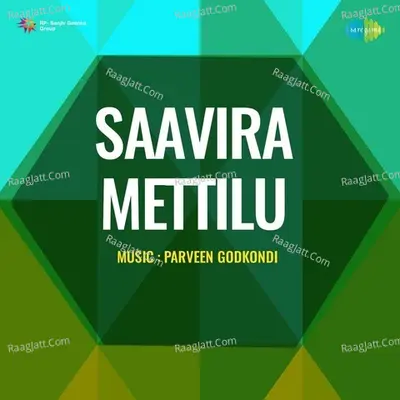 Saavira Mettilu Cover