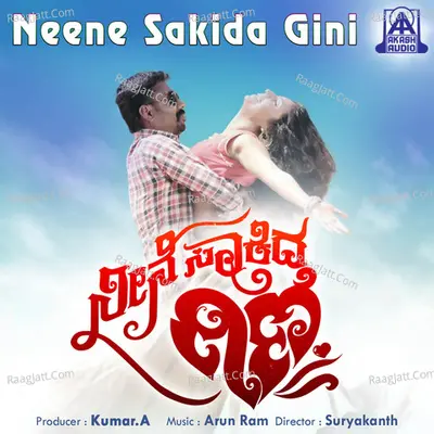 Neene Sakida Gini Poster