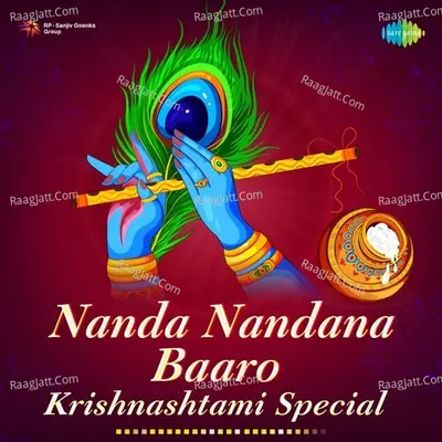 Nanda Nandana Baaro - Krishnashtami Special - upendra kumar