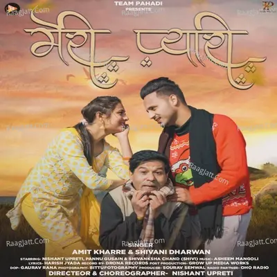 Meri Pyari Cover