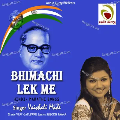 Bheemachi Lek Me Poster