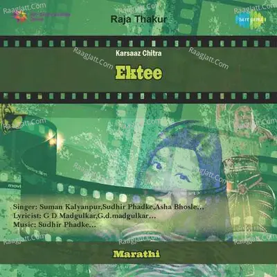 Ektee - Asha Bhosle