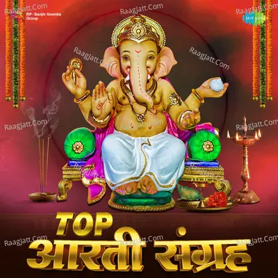 Top Aarti Sangrah - kisan phulore