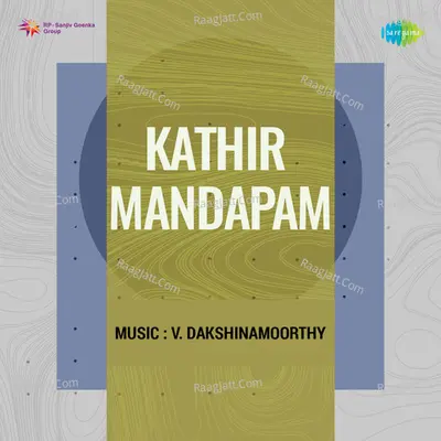 Kathir Mandapam - P. Jayachandran