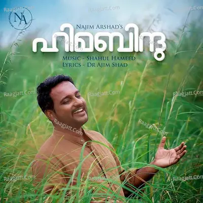 Himabindu Cover