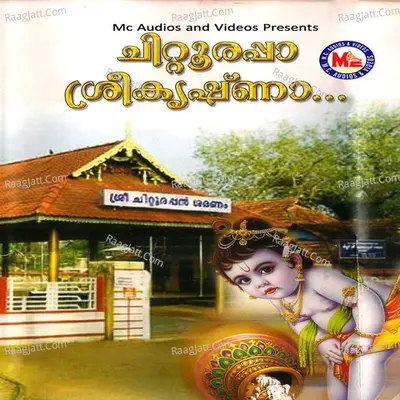 Chittoorappaa Sree Krishnaa Cover