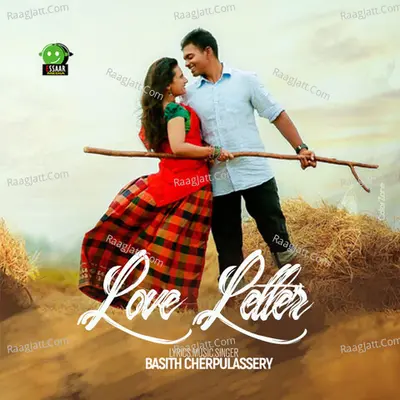 Basith Cherpulassery