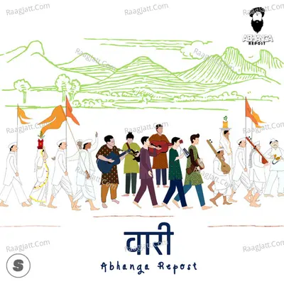 Mani Nahi Bhaav (Vaari) Cover