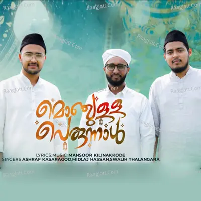 Swalih Thalangara