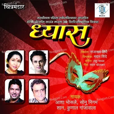 Dhyaas - Asha Bhosle