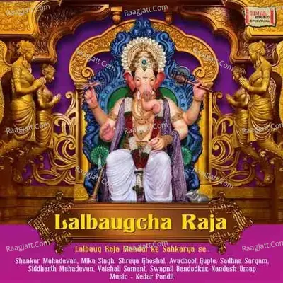 Lalbaugcha Raja - Shreya Ghoshal