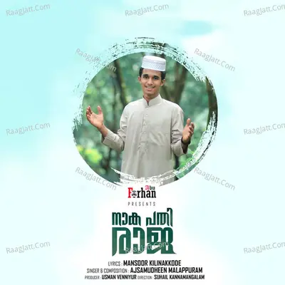 Ajsamudheen Malappuram Image