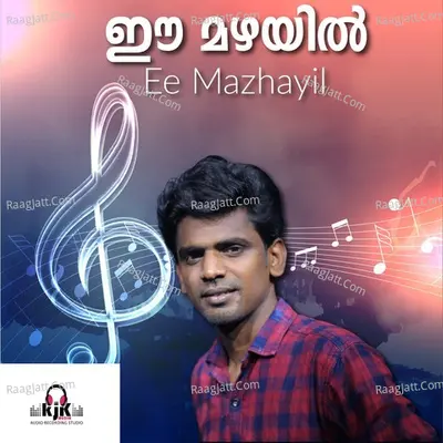 Ee Mazhayil Cover