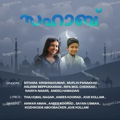 Sahaab - Sayan Usman