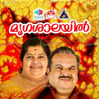Mrugasalayil Poster