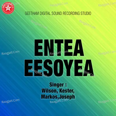 Entea Eesoyea - Elizabeth