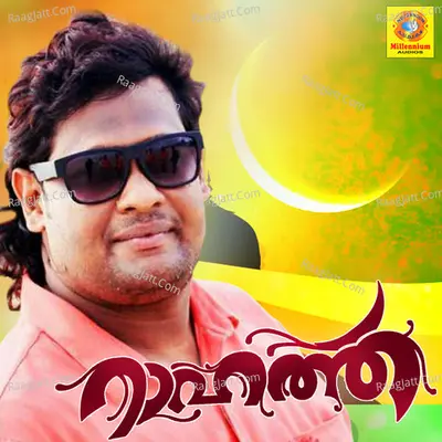 Rahath Cover