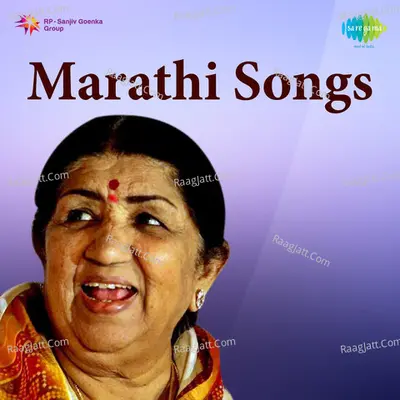 Marathi Songs - Lata Mangeshkar
