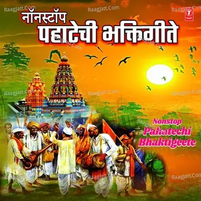 Nonstop Pahatechi Bhaktigeete Poster