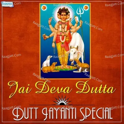 Jai Deva Dutta - Dutt Jayanti Special - Kalyani S