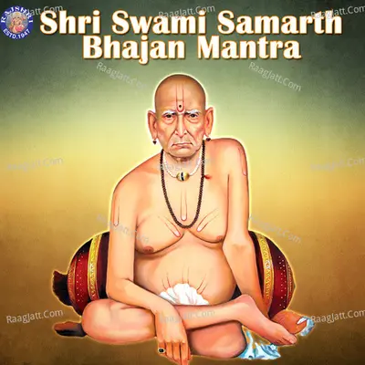 Shri Swami Samarth Bhajan Mantra - Traditional