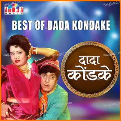 Best Of Dada Kondake Poster