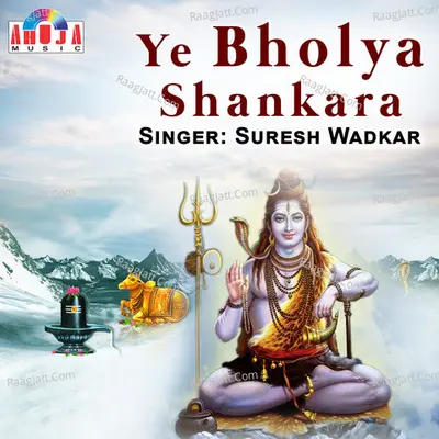 Ye Bholya Shankara - Suresh Wadkar