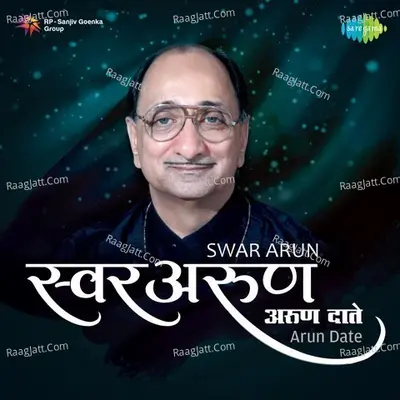 Swar Arun - Arun Date - Various Artist