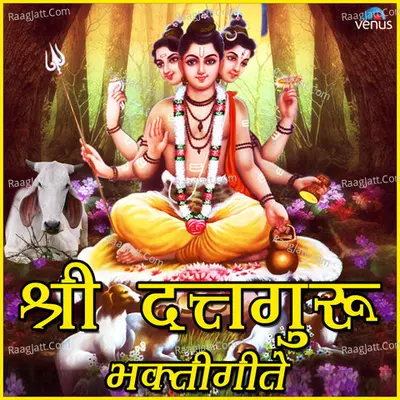 Shree Duttguru Bhaktigeete 3 - Sudhir Phadke
