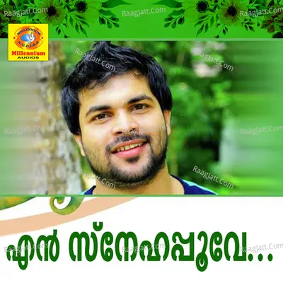 En Snehapoove Cover