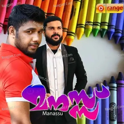 Manassu Poster