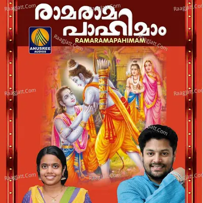 Rama Rama Pahimam - Madhu Balakrishna