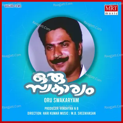 Oru Swakaryam Poster