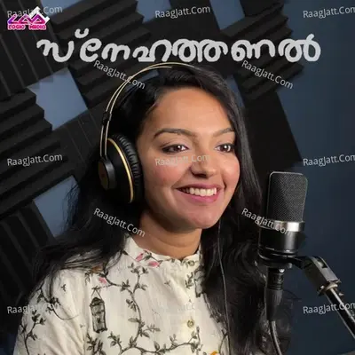 Anusree V Sreedharan