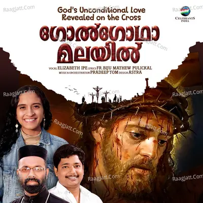 Golgotha Malayil Poster