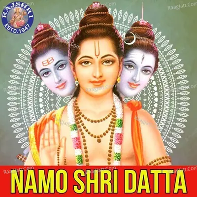 Namo Shri Datta - Rajalakshmee Sanjay