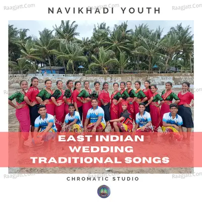 East Indian Wedding Traditional Songs - Navikhadi Youth