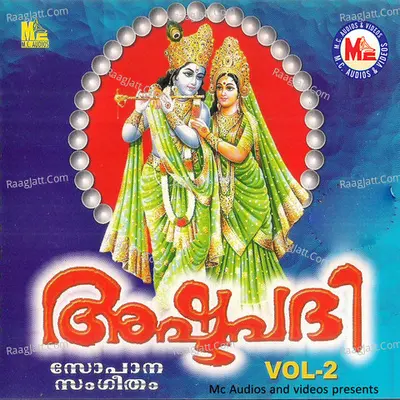 Ashtapathi, Vol. 2 - Vaikom T. R. Sankaran Namboothiri